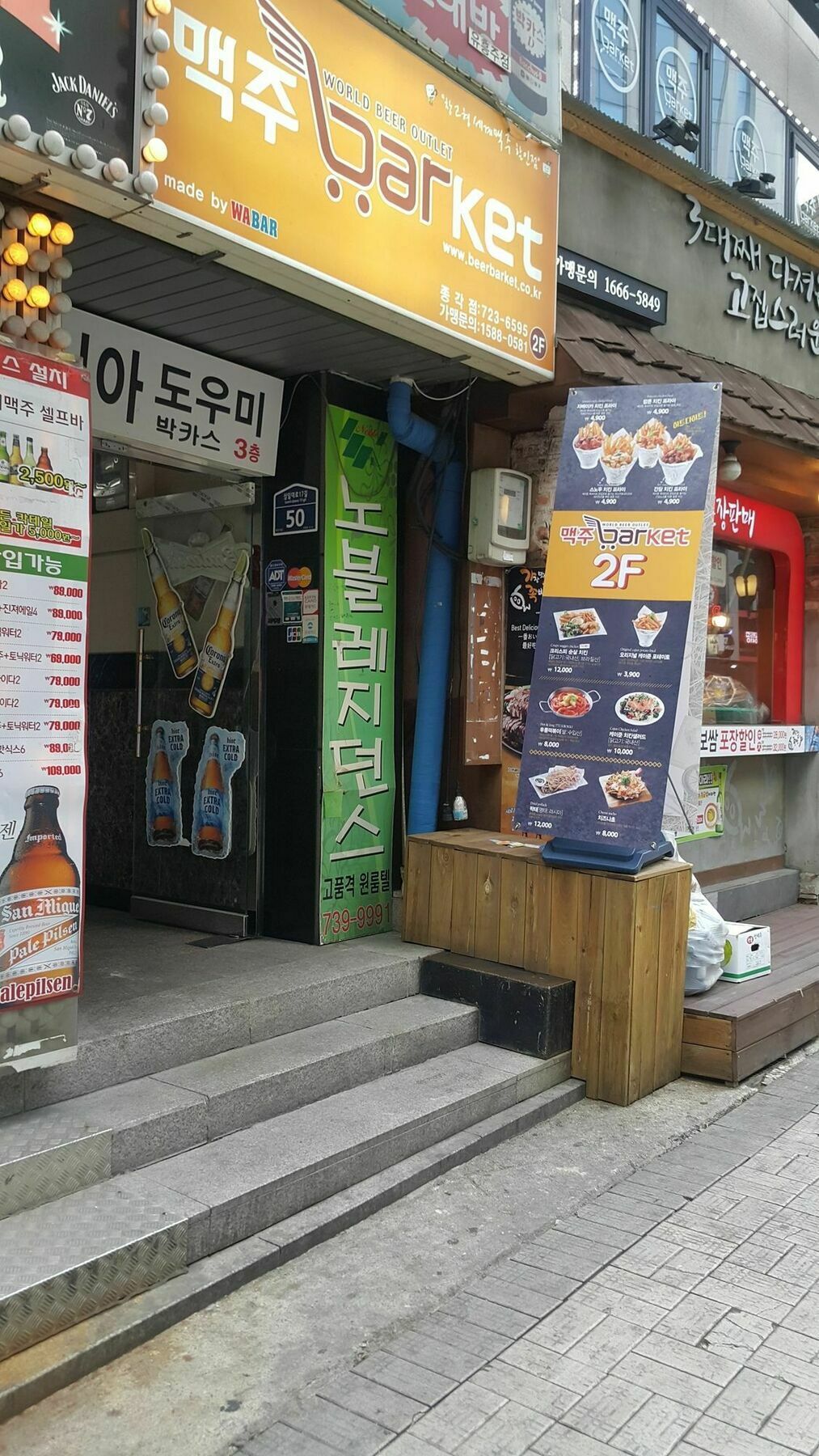 Nobleresidence Jonggak Seoul Exterior photo
